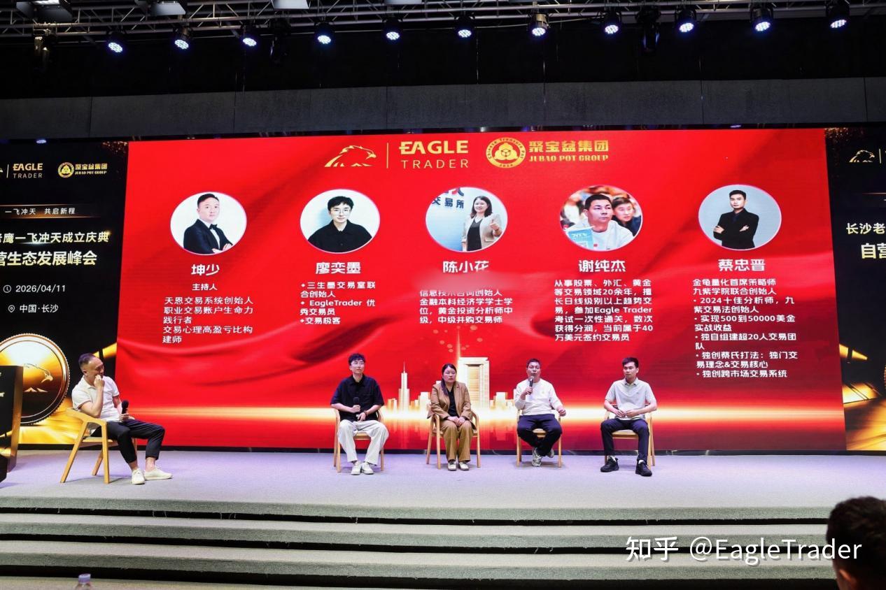 万金贵金属官网